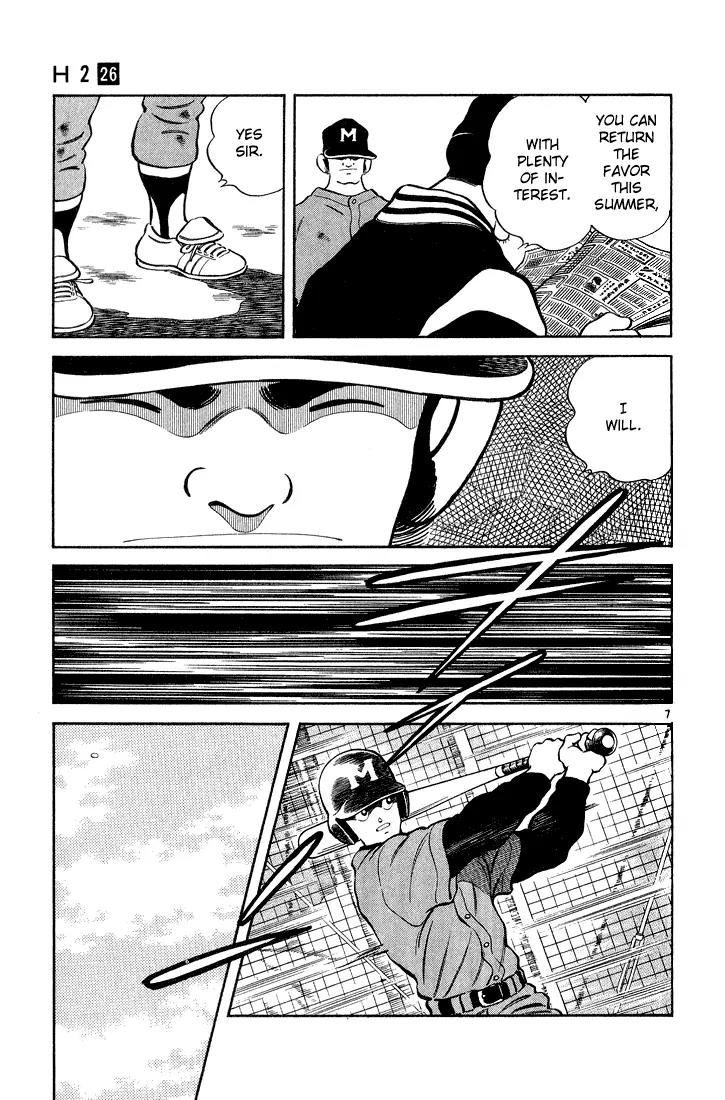 H2 Chapter 257 page 6 - Chapter 257: That's Still A Long Ways Off