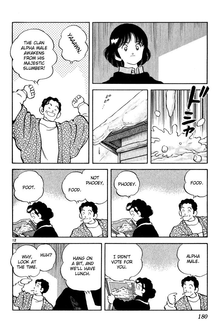 H2 Chapter 258 page 12 - Chapter 258: Let's Make An Igloo