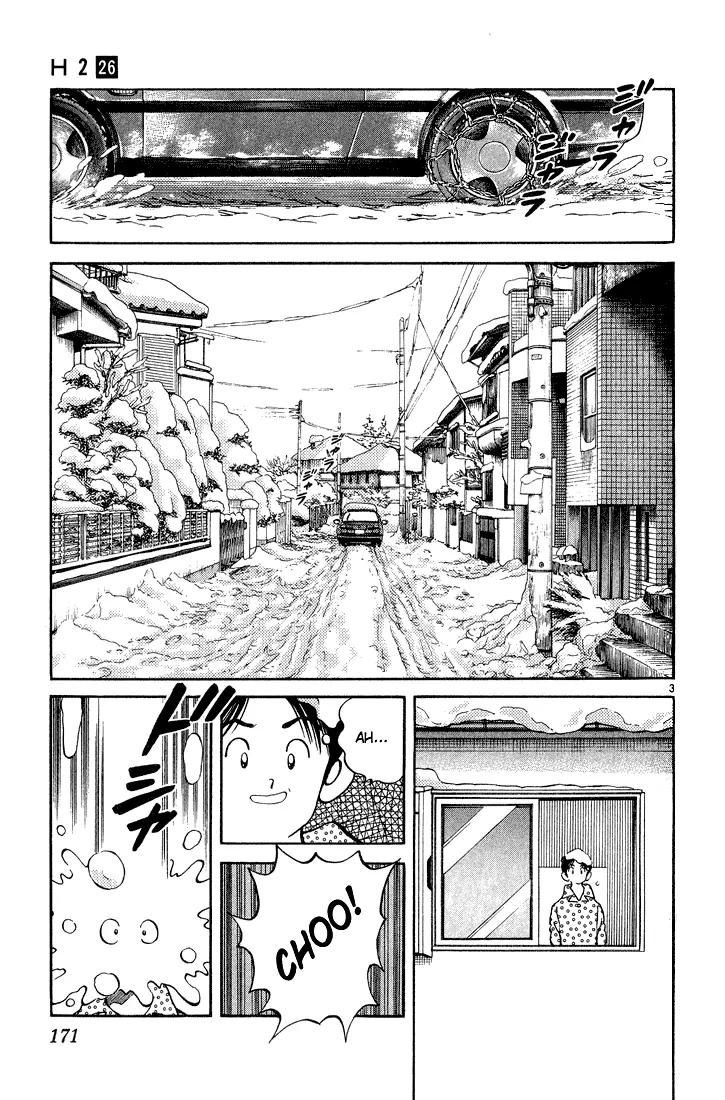 H2 Chapter 258 page 3 - Chapter 258: Let's Make An Igloo