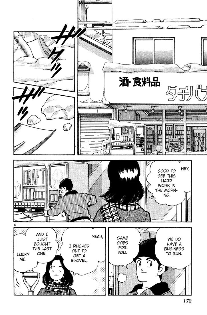 H2 Chapter 258 page 4 - Chapter 258: Let's Make An Igloo