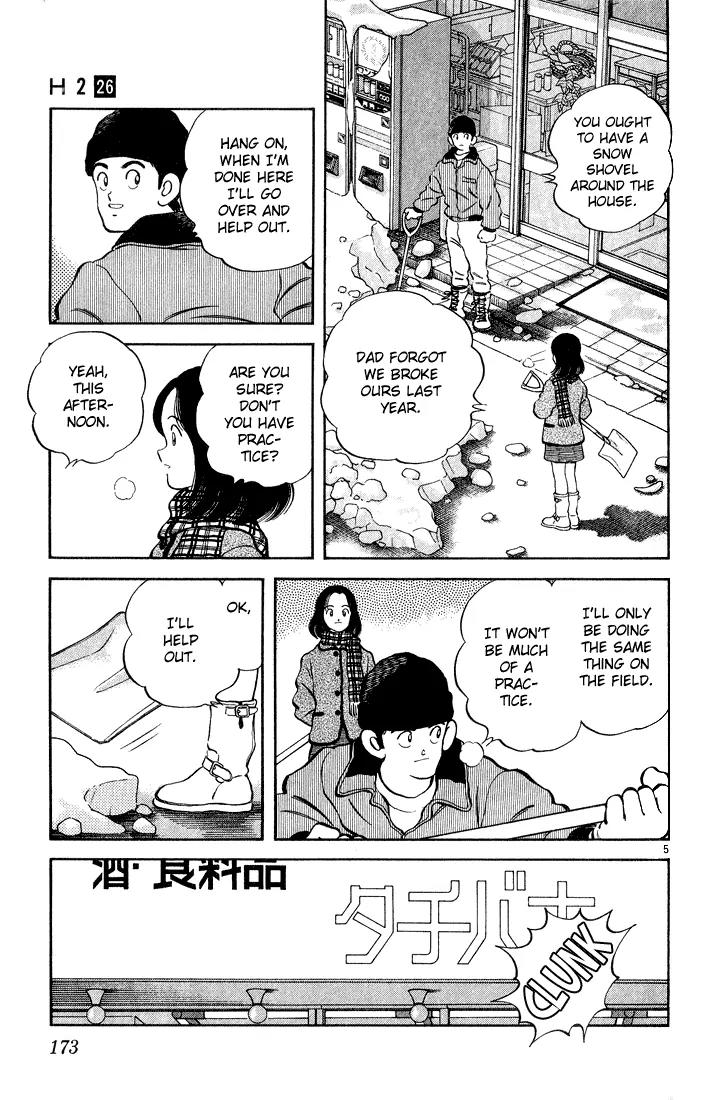 H2 Chapter 258 page 5 - Chapter 258: Let's Make An Igloo