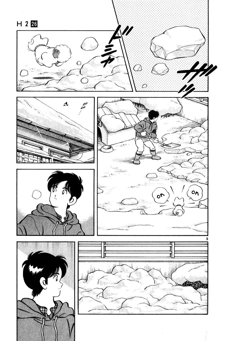 H2 Chapter 258 page 9 - Chapter 258: Let's Make An Igloo