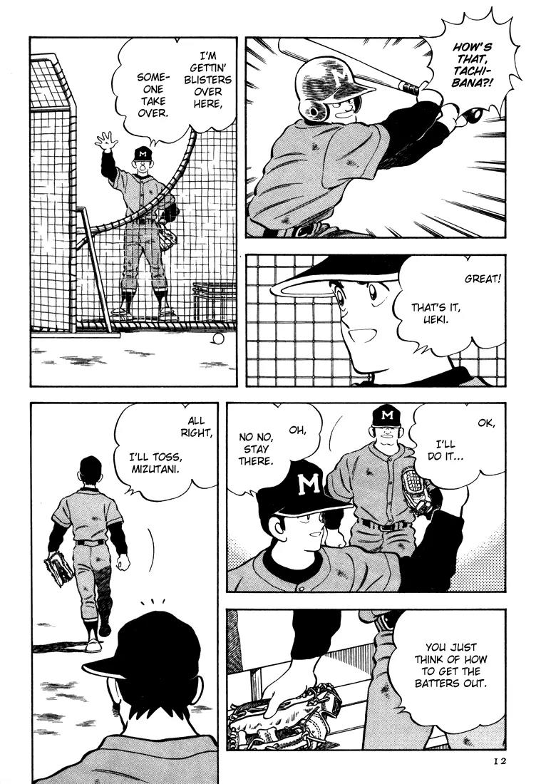 H2 Chapter 259 page 12 - Chapter 259: Next, 5