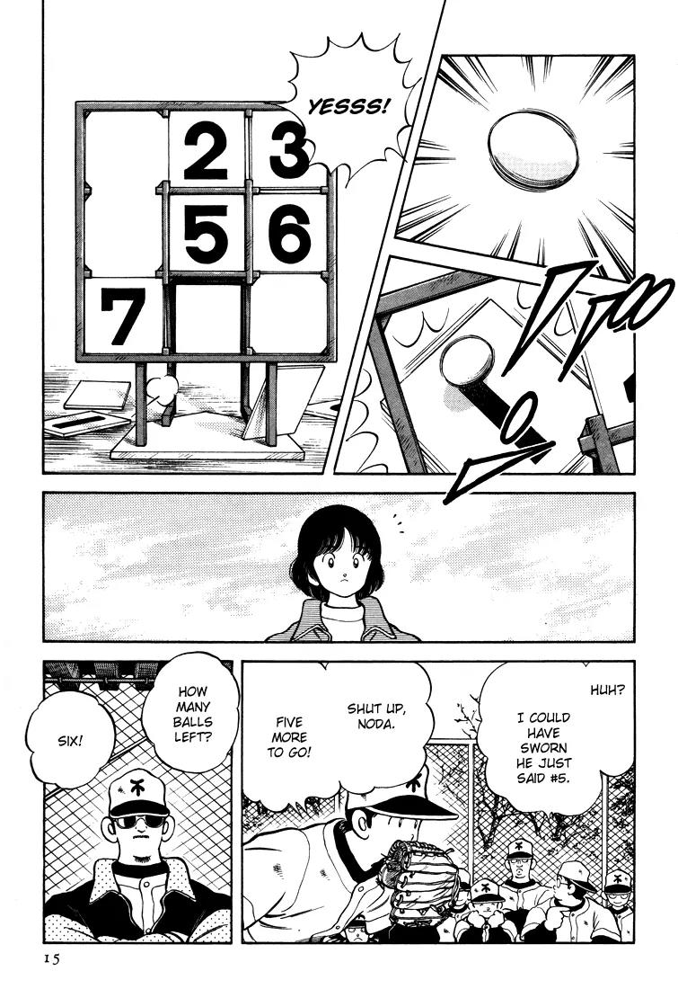 H2 Chapter 259 page 15 - Chapter 259: Next, 5
