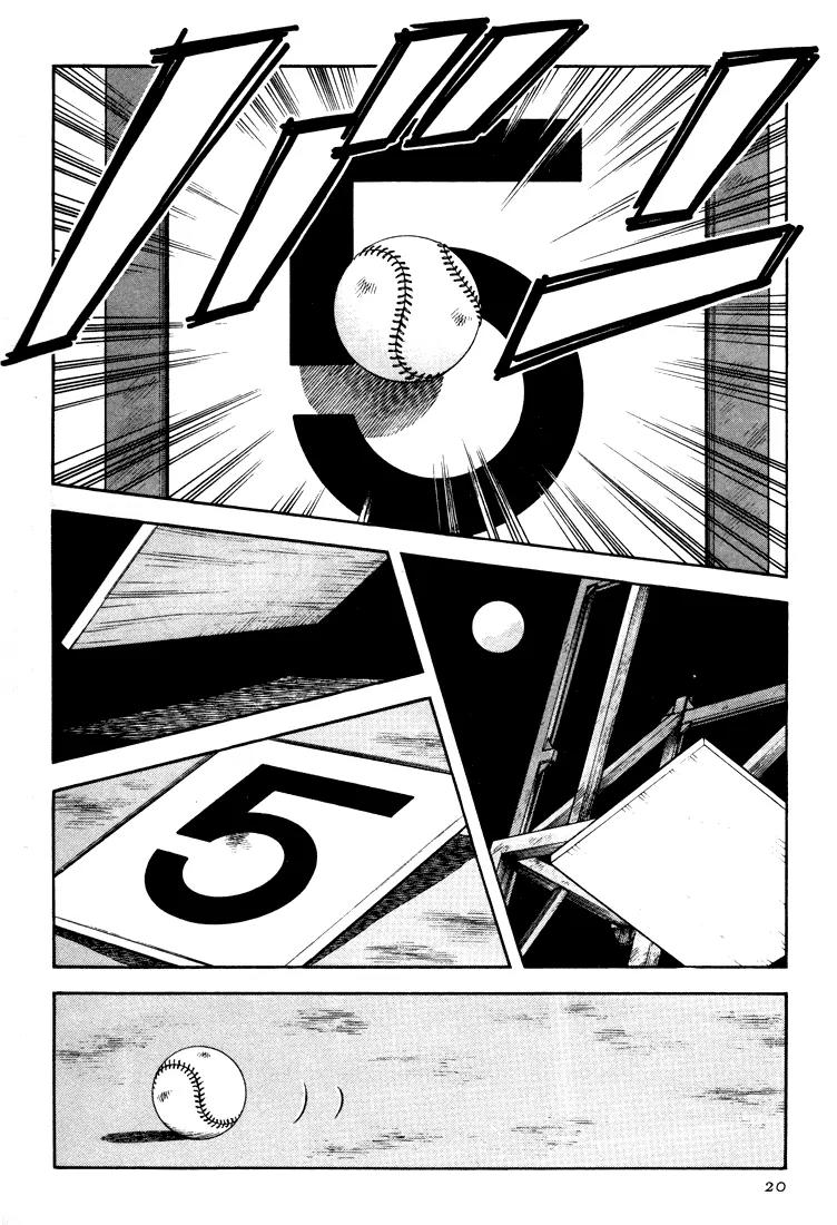 H2 Chapter 259 page 20 - Chapter 259: Next, 5