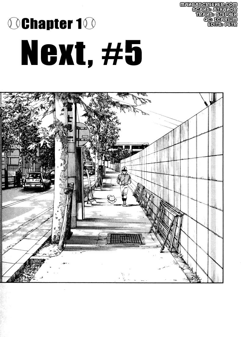 H2 Chapter 259 page 3 - Chapter 259: Next, 5
