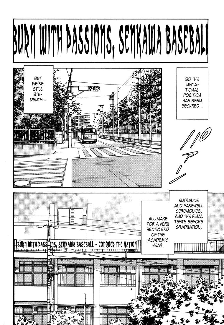 H2 Chapter 259 page 4 - Chapter 259: Next, 5