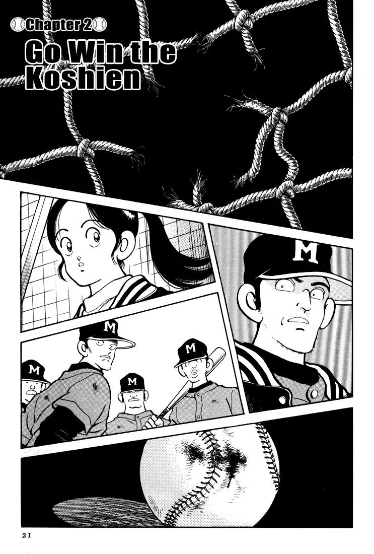 H2 Chapter 260 page 1 - Chapter 260: Go Win The Koshien