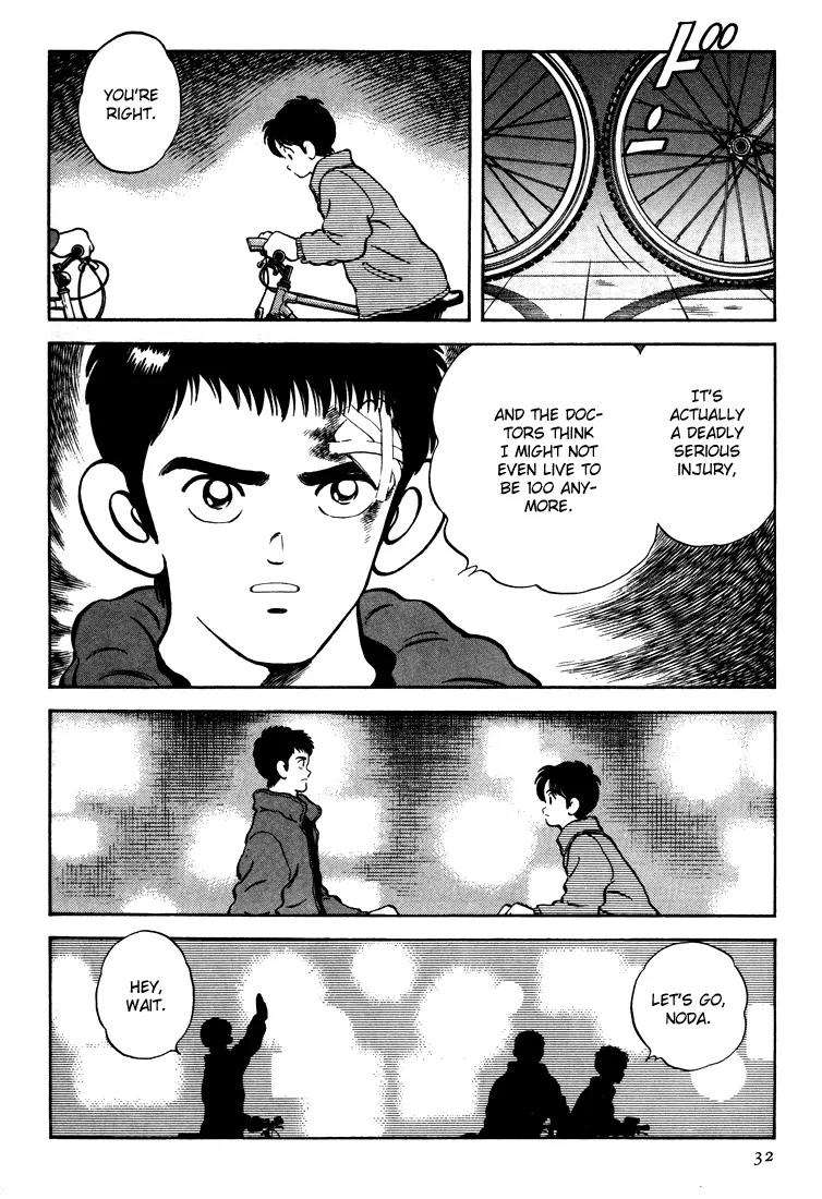 H2 Chapter 260 page 11 - Chapter 260: Go Win The Koshien