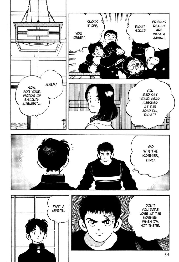 H2 Chapter 260 page 13 - Chapter 260: Go Win The Koshien