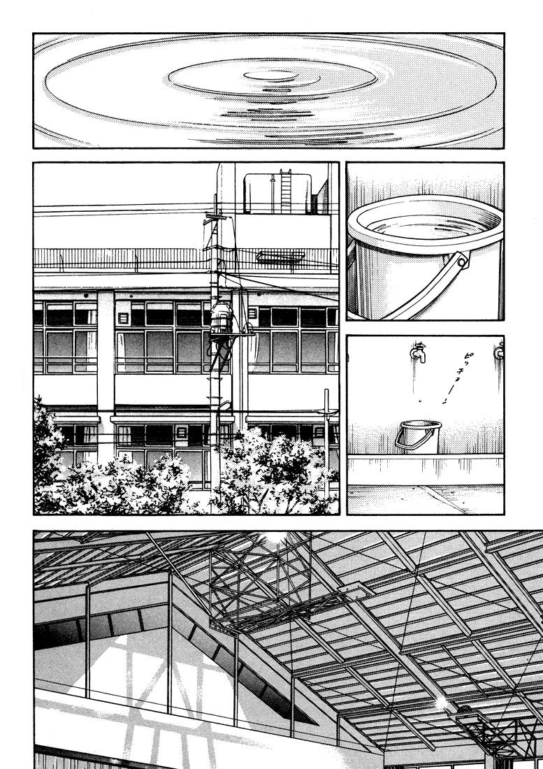 H2 Chapter 260 page 3 - Chapter 260: Go Win The Koshien