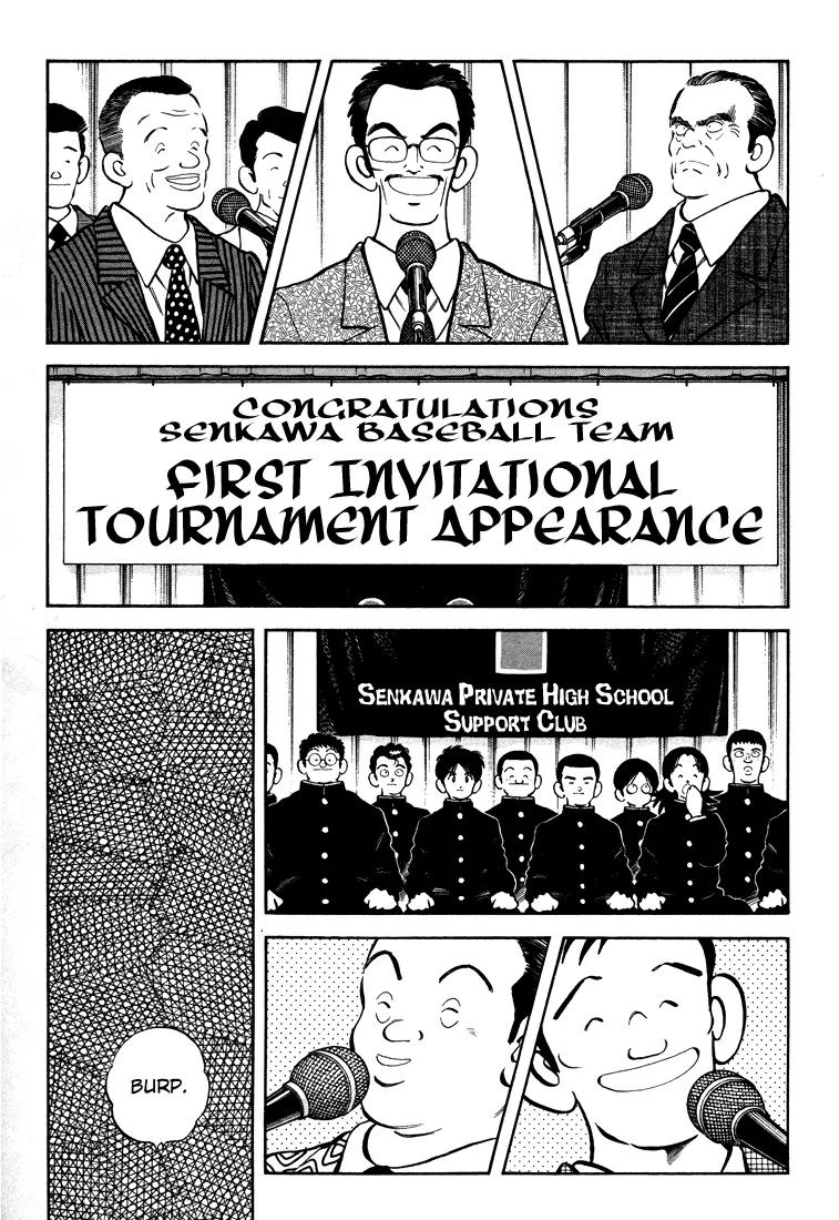 H2 Chapter 260 page 4 - Chapter 260: Go Win The Koshien