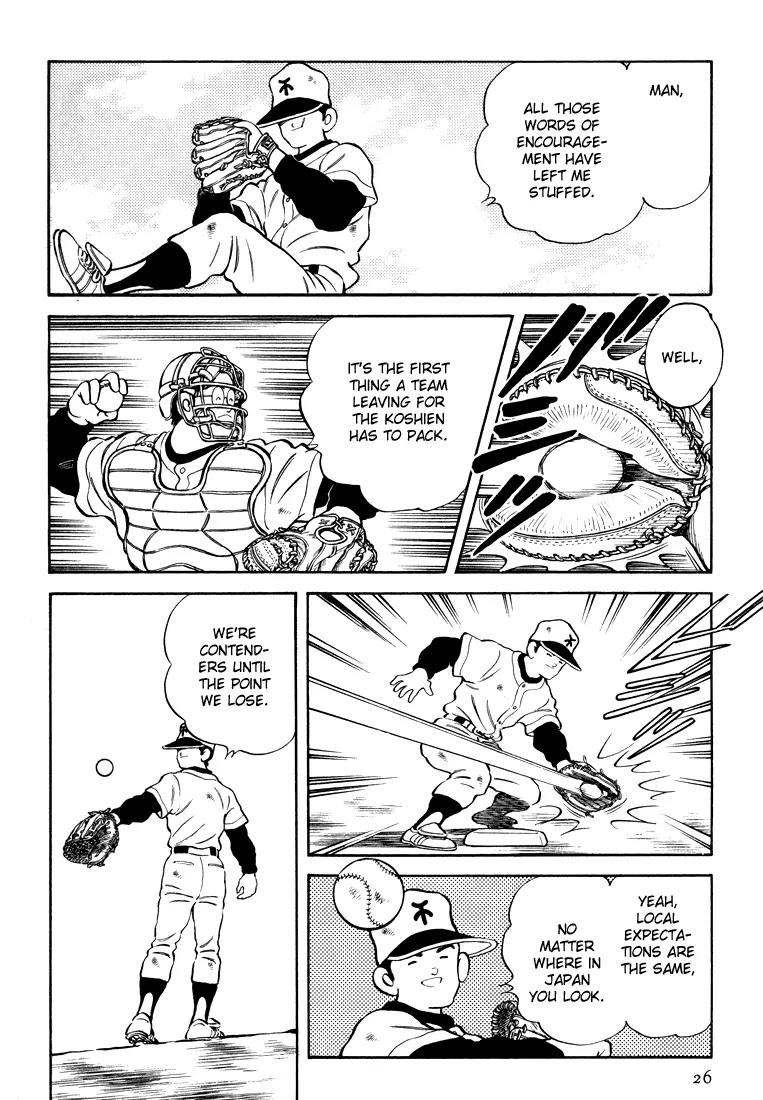 H2 Chapter 260 page 5 - Chapter 260: Go Win The Koshien