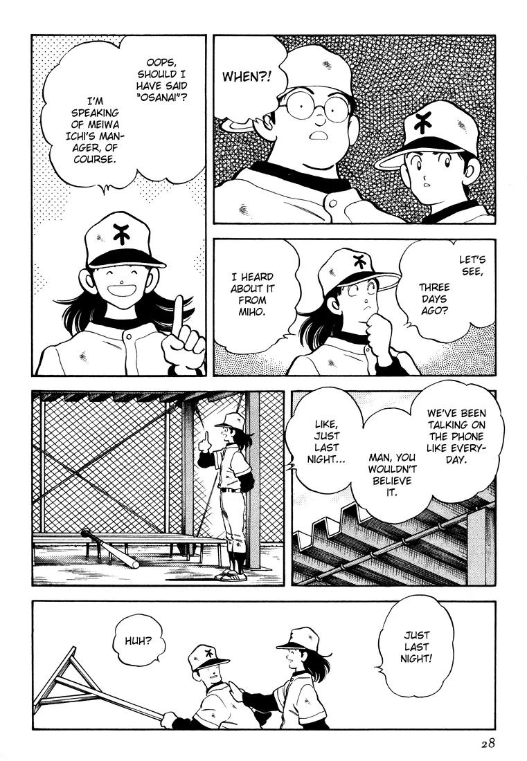 H2 Chapter 260 page 7 - Chapter 260: Go Win The Koshien