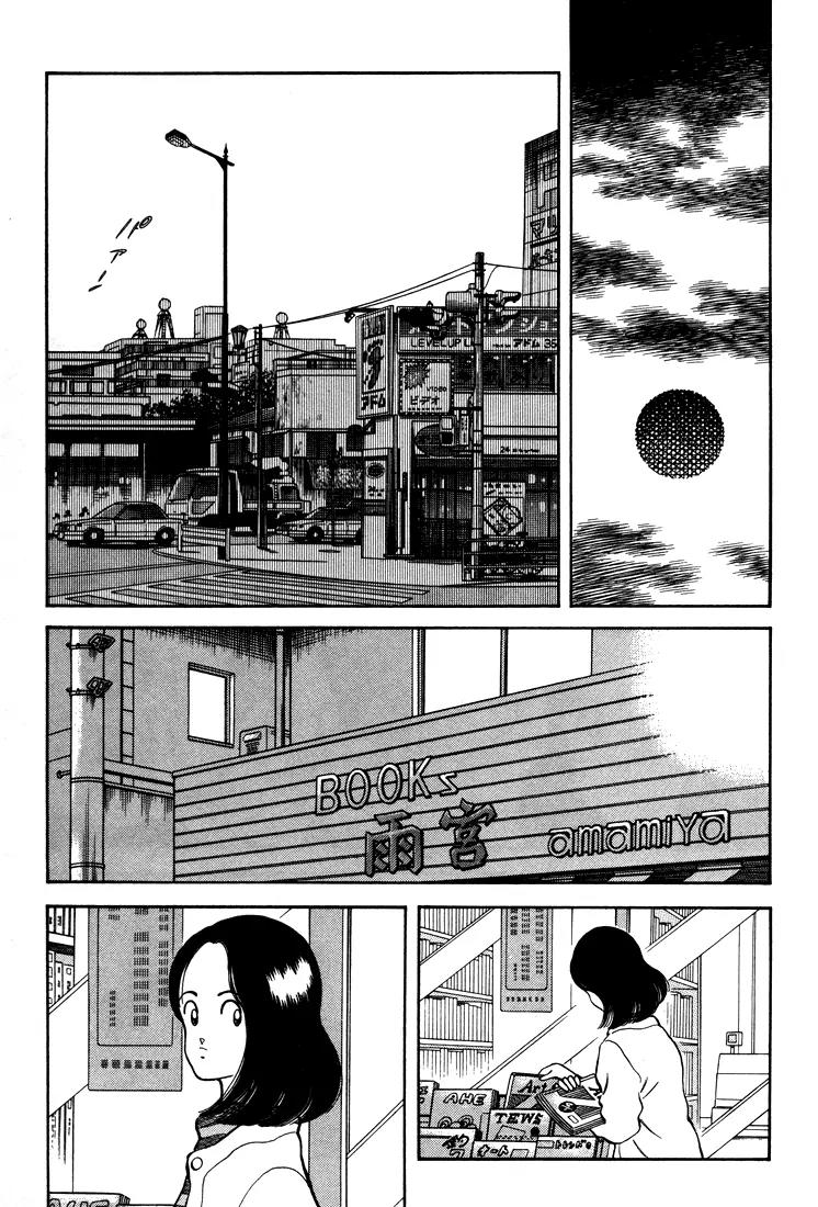 H2 Chapter 260 page 8 - Chapter 260: Go Win The Koshien