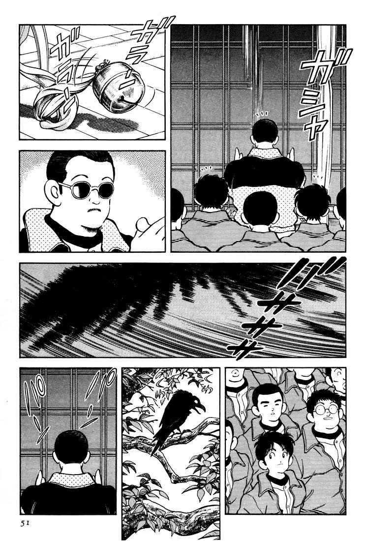 H2 Chapter 261 page 12 - Chapter 261: Don't Ask Me