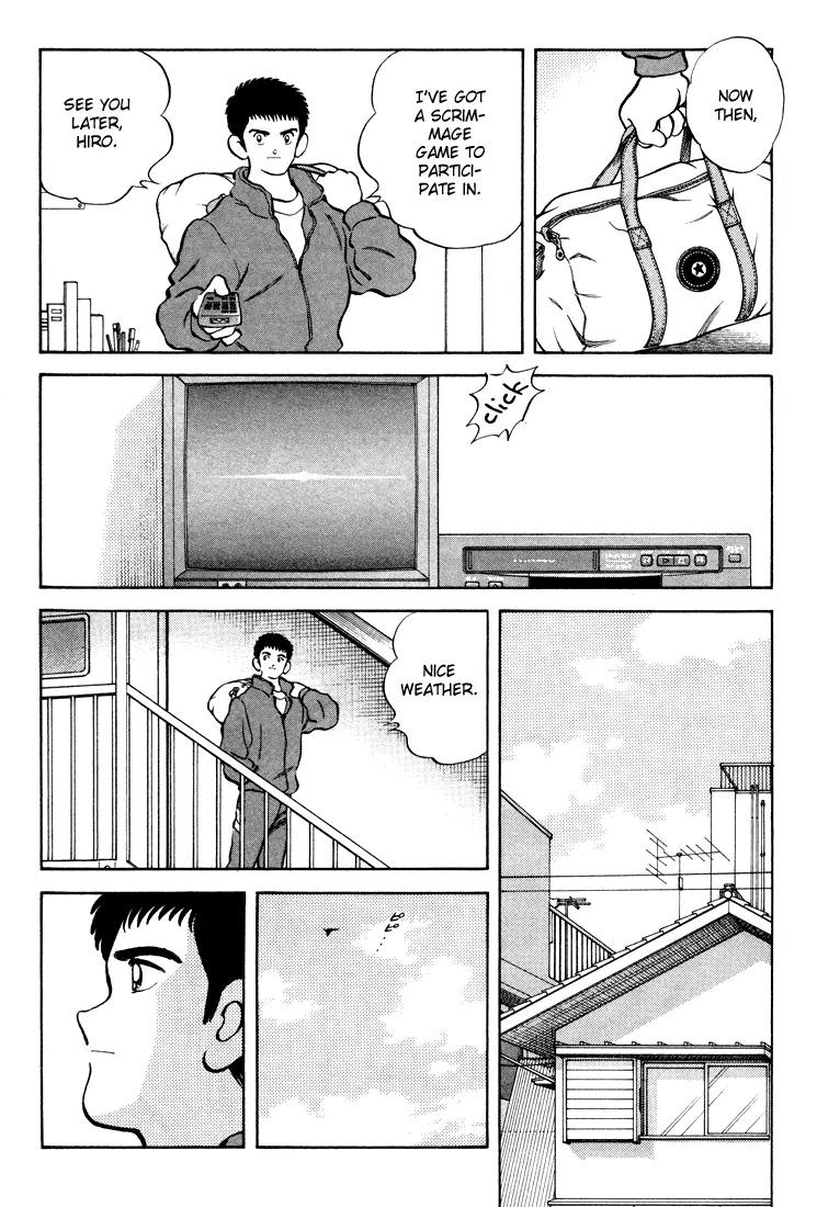 H2 Chapter 261 page 3 - Chapter 261: Don't Ask Me