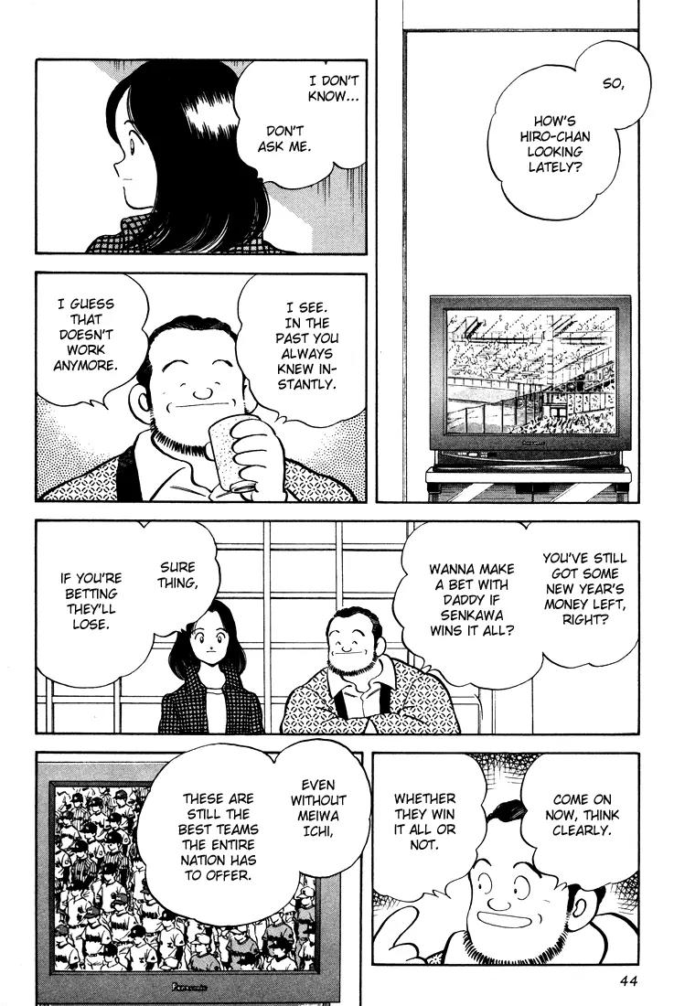 H2 Chapter 261 page 5 - Chapter 261: Don't Ask Me