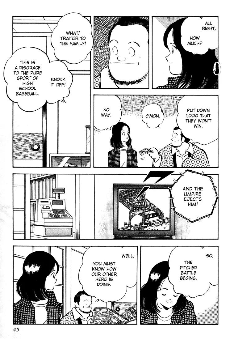 H2 Chapter 261 page 6 - Chapter 261: Don't Ask Me