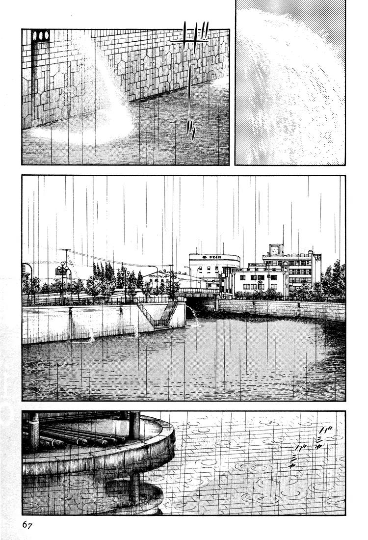 H2 Chapter 262 page 11 - Chapter 262: It's The Invitational Tournament