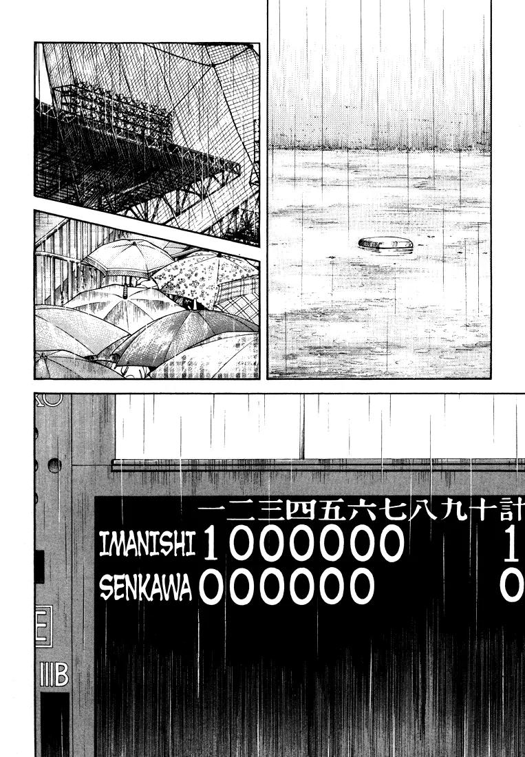 H2 Chapter 262 page 12 - Chapter 262: It's The Invitational Tournament