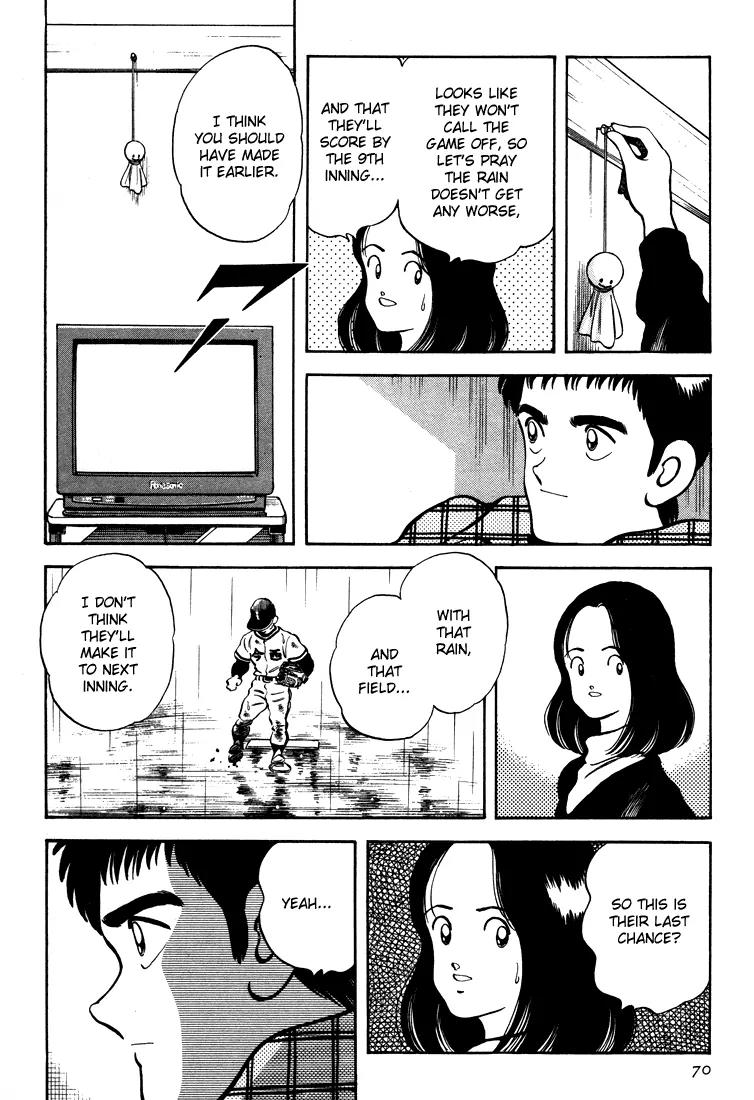 H2 Chapter 262 page 14 - Chapter 262: It's The Invitational Tournament