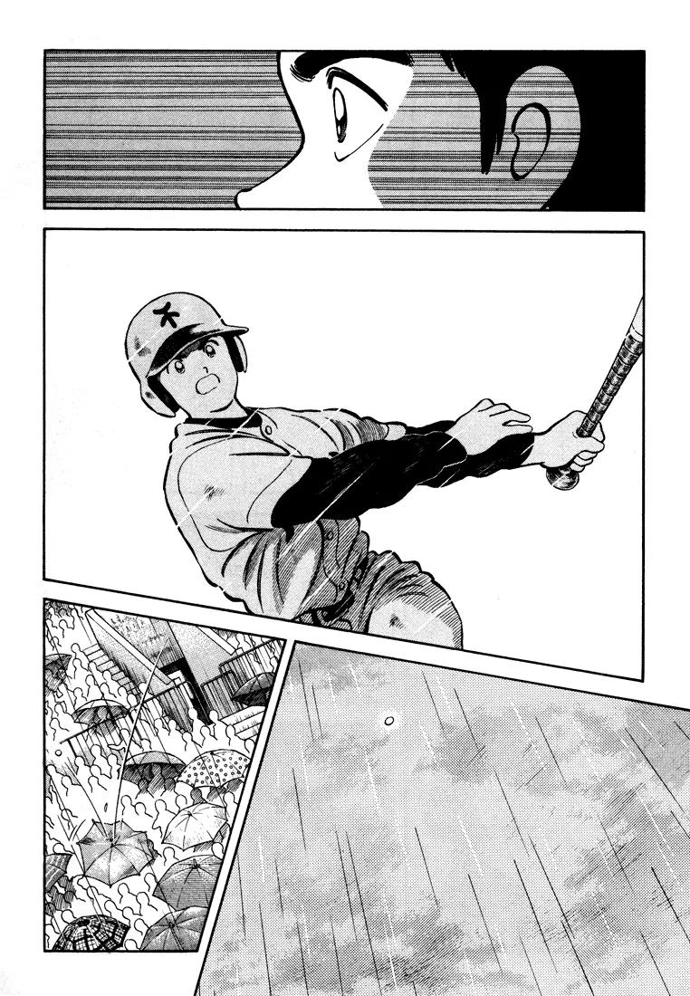 H2 Chapter 262 page 16 - Chapter 262: It's The Invitational Tournament