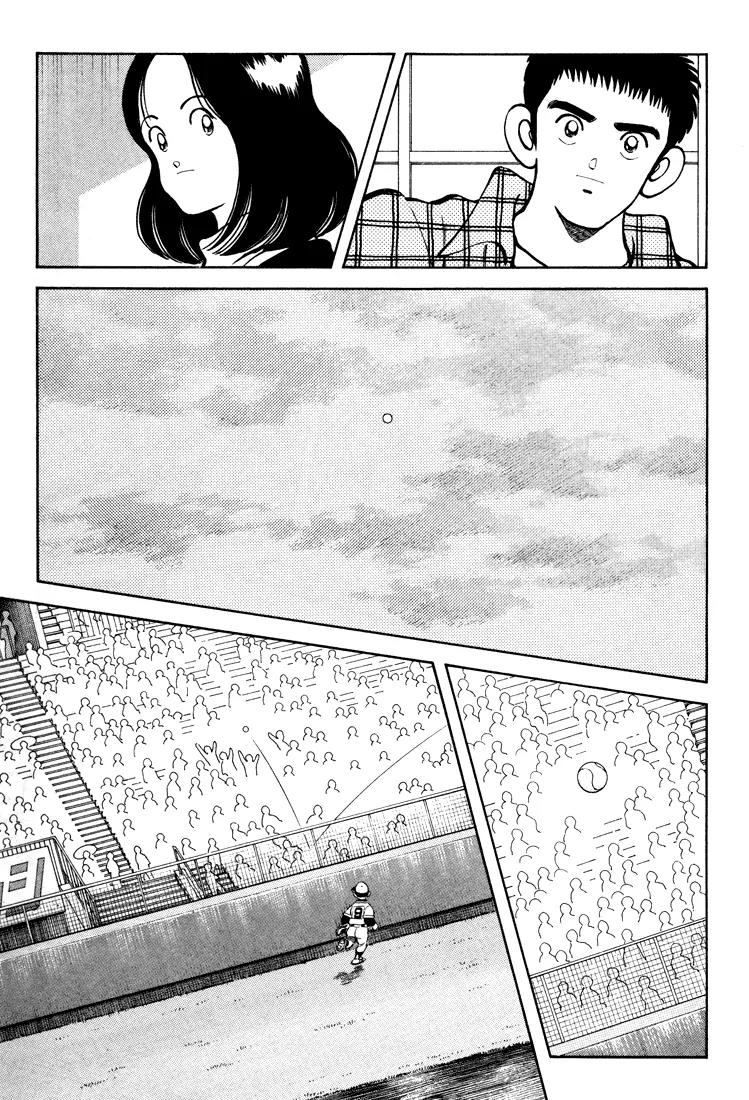 H2 Chapter 262 page 3 - Chapter 262: It's The Invitational Tournament