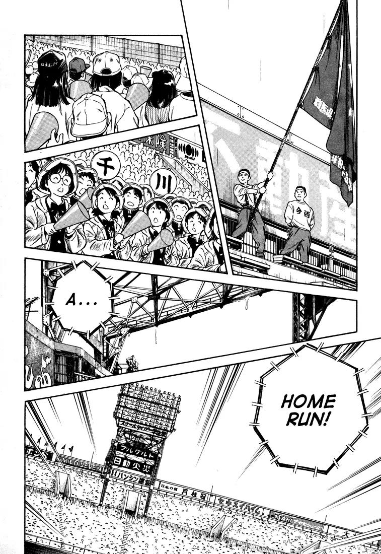 H2 Chapter 262 page 4 - Chapter 262: It's The Invitational Tournament