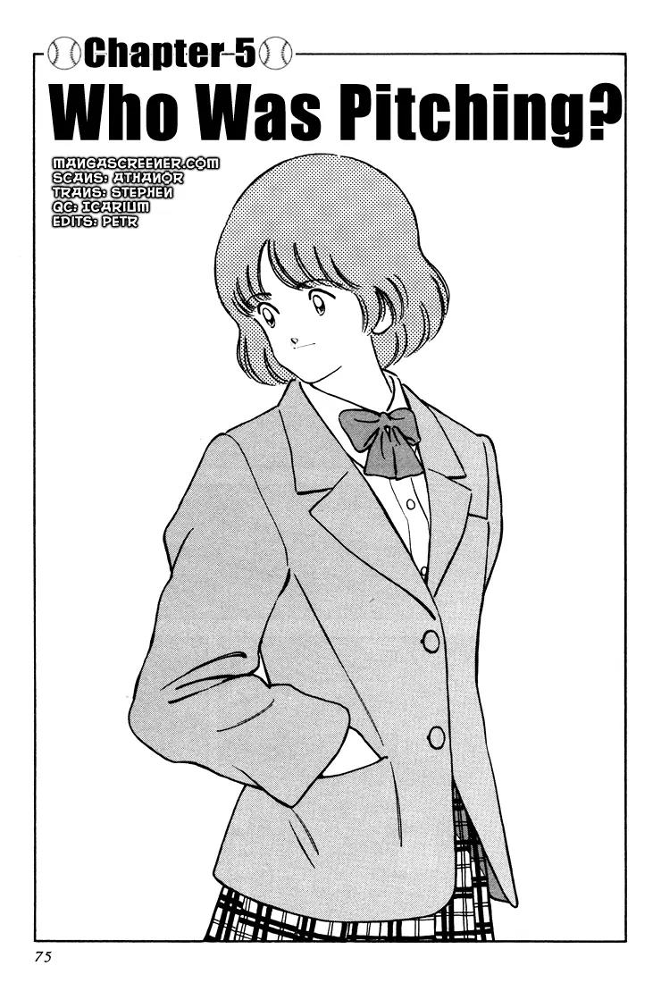 H2 Chapter 263 page 1 - Chapter 263: Who Was Pitching?