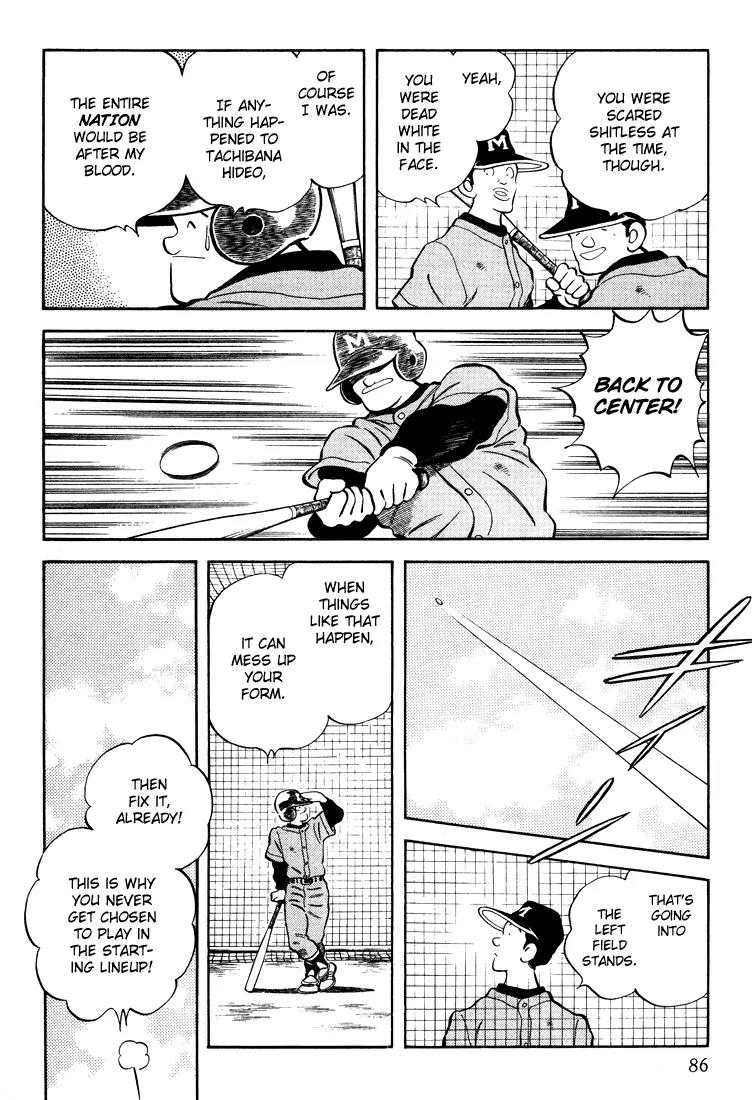 H2 Chapter 263 page 12 - Chapter 263: Who Was Pitching?
