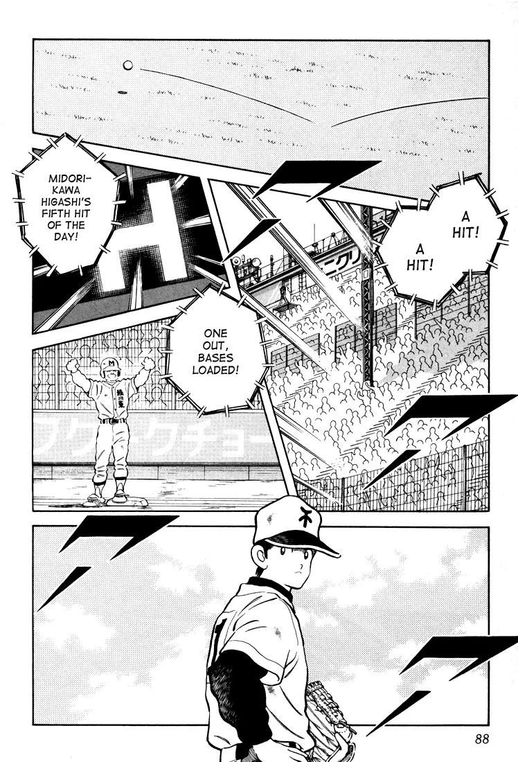 H2 Chapter 263 page 14 - Chapter 263: Who Was Pitching?