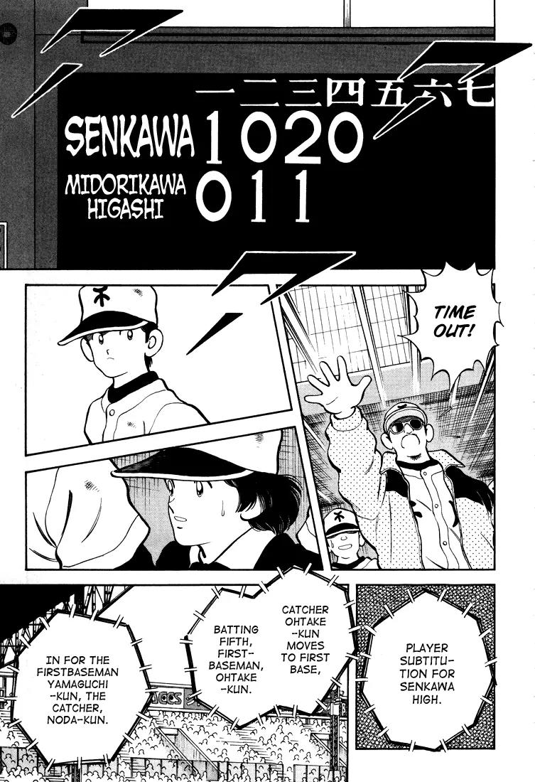 H2 Chapter 263 page 15 - Chapter 263: Who Was Pitching?