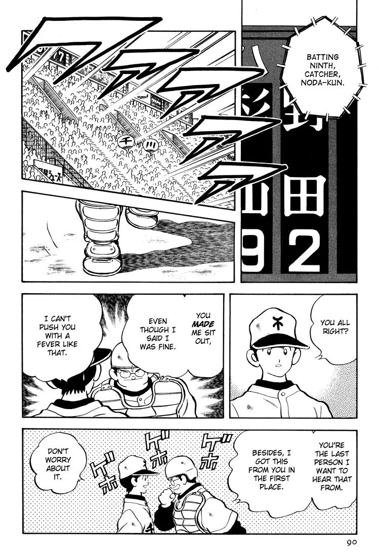 H2 Chapter 263 page 16 - Chapter 263: Who Was Pitching?