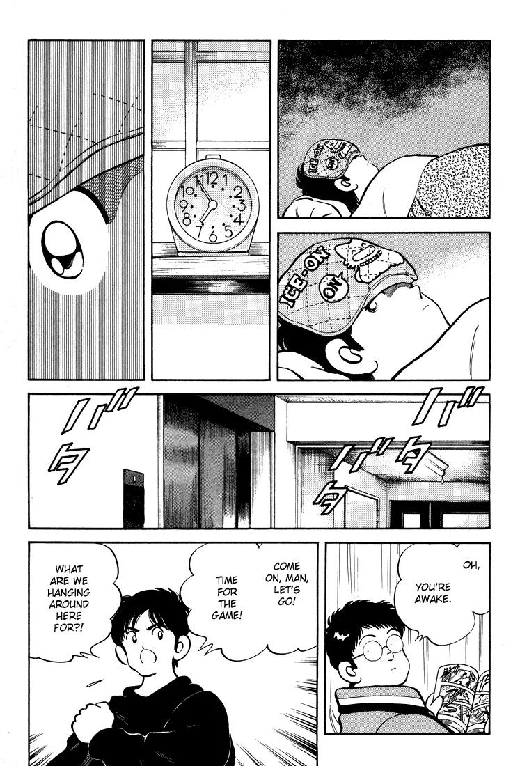 H2 Chapter 263 page 3 - Chapter 263: Who Was Pitching?