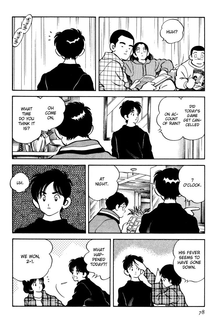 H2 Chapter 263 page 4 - Chapter 263: Who Was Pitching?