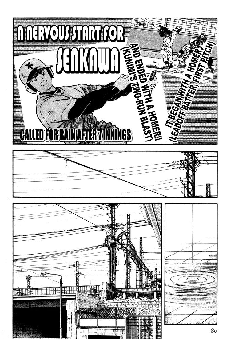 H2 Chapter 263 page 6 - Chapter 263: Who Was Pitching?