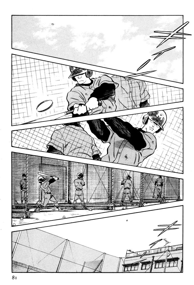 H2 Chapter 263 page 7 - Chapter 263: Who Was Pitching?
