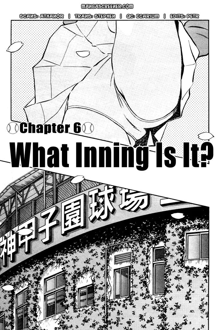 H2 Chapter 264 page 1 - Chapter 264: What Inning Is It