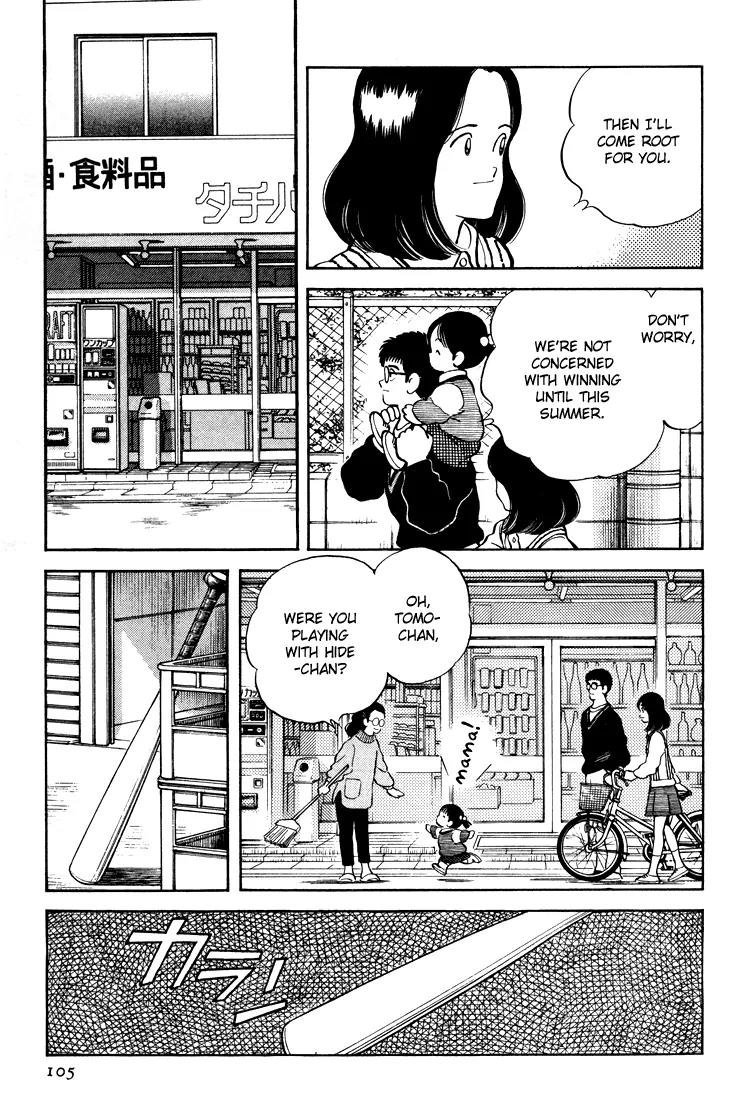 H2 Chapter 264 page 13 - Chapter 264: What Inning Is It
