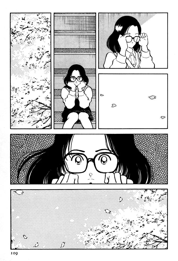 H2 Chapter 264 page 17 - Chapter 264: What Inning Is It