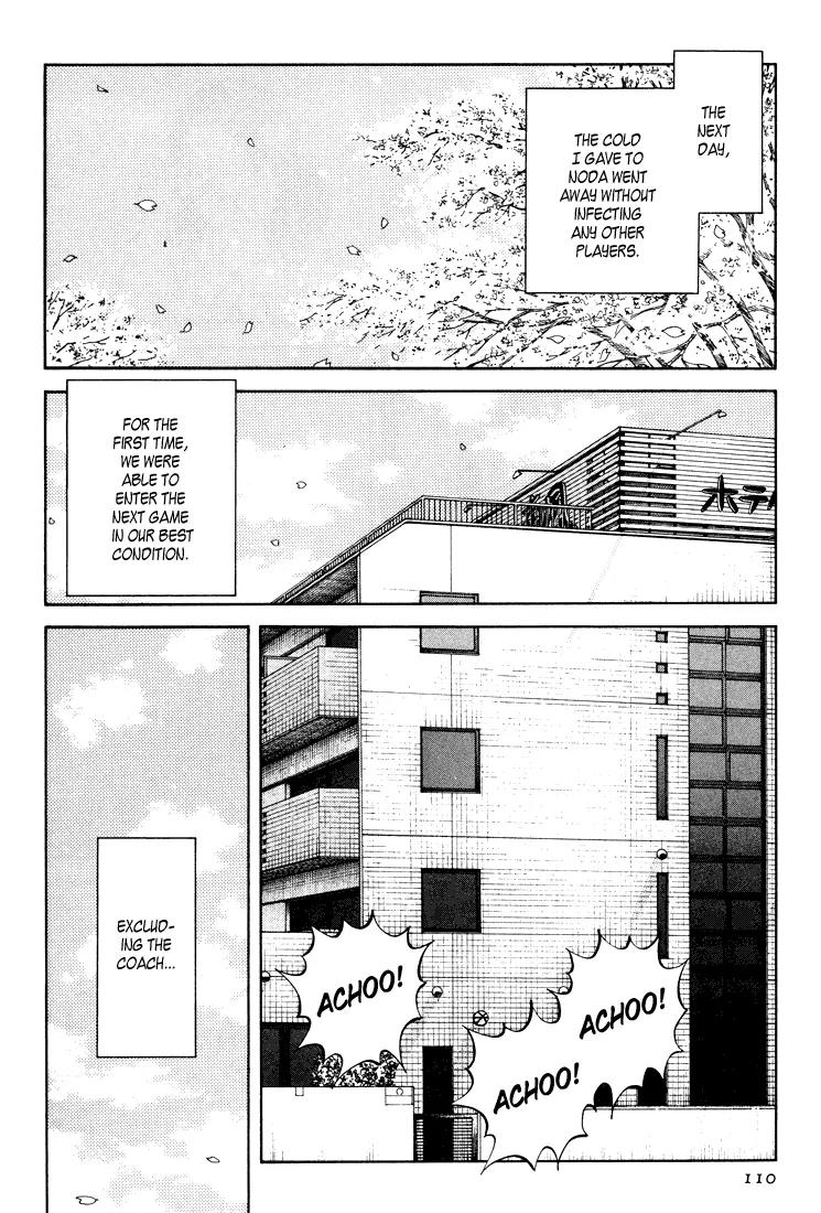 H2 Chapter 264 page 18 - Chapter 264: What Inning Is It
