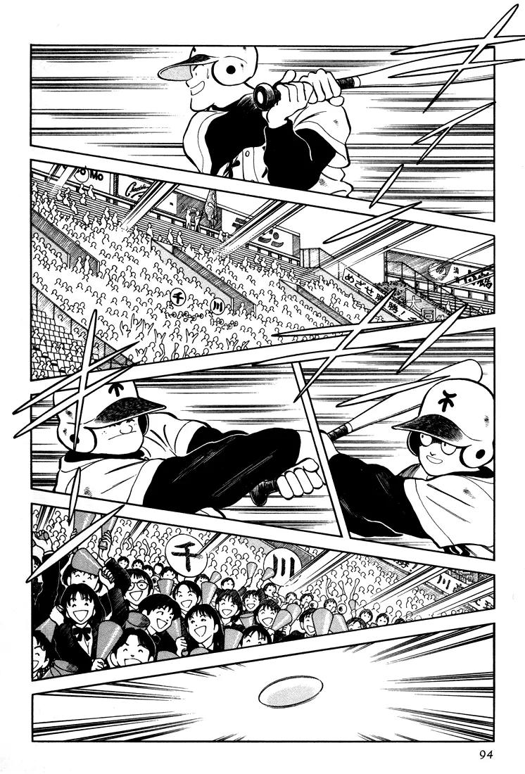H2 Chapter 264 page 2 - Chapter 264: What Inning Is It