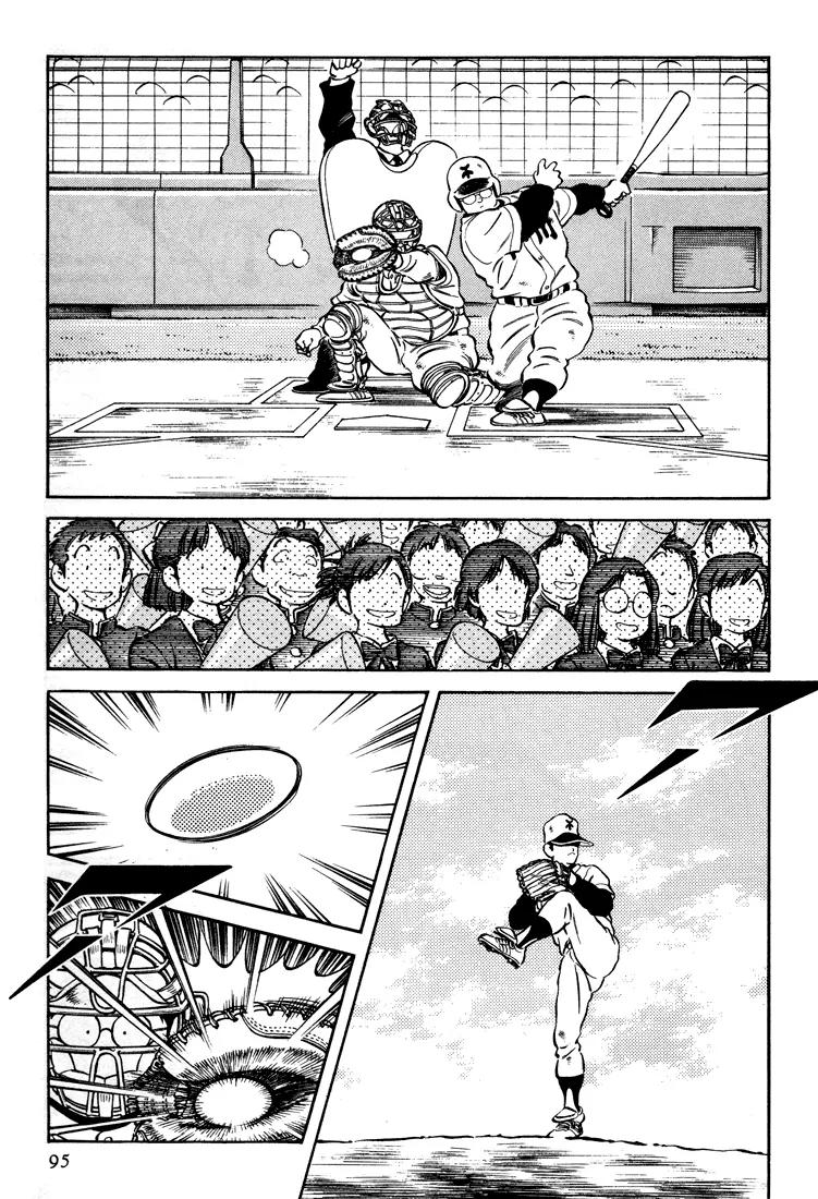 H2 Chapter 264 page 3 - Chapter 264: What Inning Is It
