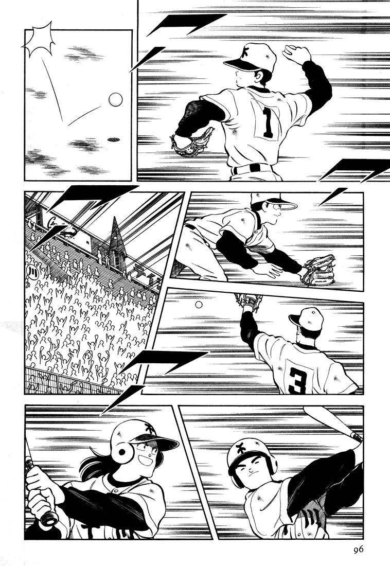 H2 Chapter 264 page 4 - Chapter 264: What Inning Is It