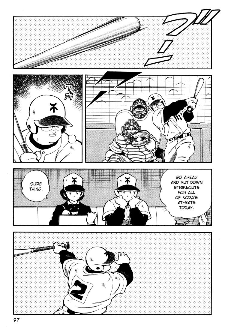 H2 Chapter 264 page 5 - Chapter 264: What Inning Is It