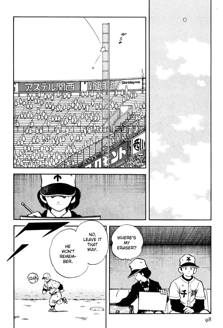 H2 Chapter 264 page 6 - Chapter 264: What Inning Is It