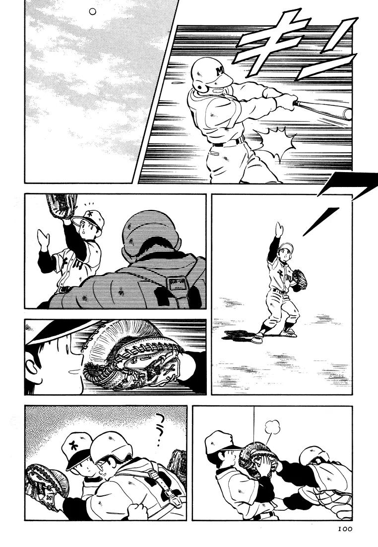 H2 Chapter 264 page 8 - Chapter 264: What Inning Is It