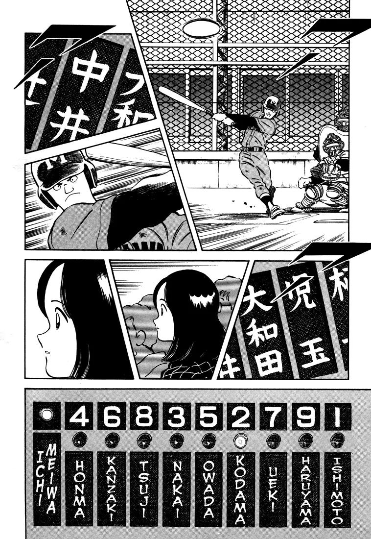 H2 Chapter 265 page 10 - Chapter 265: I'm Rooting for My Alma Mater