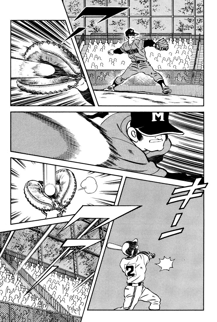 H2 Chapter 265 page 11 - Chapter 265: I'm Rooting for My Alma Mater